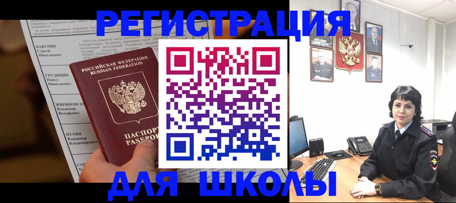 форма 3 в Соль-Илецке